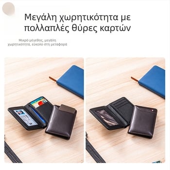 Ανδρικό PU πορτοφόλι με κάθετο σχεδιασμό, θήκη για δίπλωμα οδήγησης και θήκη καρτών
