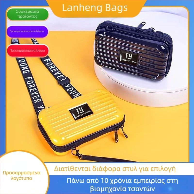 Τσάντα crossbody με σκληρό PC περίβλημα, θήκη καλλυντικών 7 ιντσών, φορητό μικρό πορτοφόλι για κέρματα και νεσεσέρ μακιγιάζ