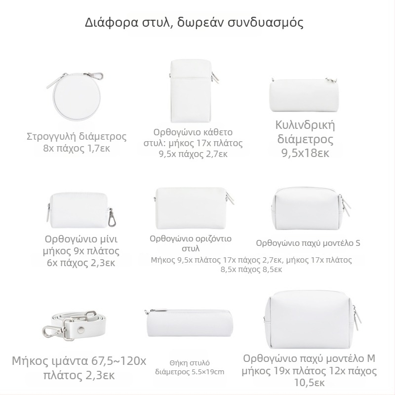 Μοντέρνος ταξιδιωτικός οργανωτής αποθήκευσης με μεγάλο χώρο, ιαπωνικού στυλ, PU υλικό, πολλαπλών χρήσεων νεσεσέρ για καλλυντικά, μικροαντικείμενα, ρούχα και είδη περιποίησης, θήκη μολυβιών.