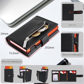 Ανδρικό κοντό πορτοφόλι με προστασία RFID, PU δέρμα, ανθεκτικό στη φθορά, θήκη καρτών