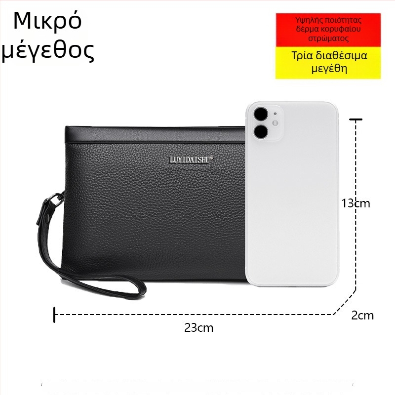 Ανδρική clutch τσάντα από δέρμα πρώτου στρώματος βοδινού, γνήσιο δέρμα, επιχειρηματικό στυλ ελίτ