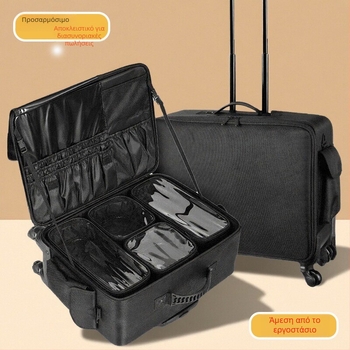 Κοσμητικό κουτί με ρόδες από Oxford ύφασμα, σκληρή κατασκευή, άνοιγμα με φερμουάρ, εσωτερική θήκη για φορητό υπολογιστή