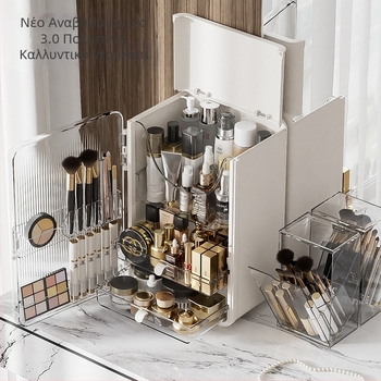 Κουτί αποθήκευσης καλλυντικών με οργανωτή κραγιόν για επιφάνεια γραφείου – ελαφρύς πολυτελής στυλ, μεγάλη χωρητικότητα, πλαστική κατασκευή, προστασία από σκόνη, δυνατότητα εξατομίκευσης