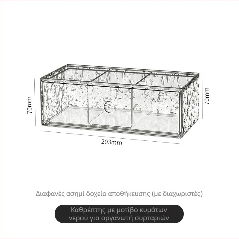 Οργανωτής-καθρέφτης για μπάνιο, αποθήκευση καλλυντικών, συρταριέρα για κραγιόν, PET υλικό, δυνατότητα εκτύπωσης λογότυπου, στυλ ελαφριάς πολυτελείας