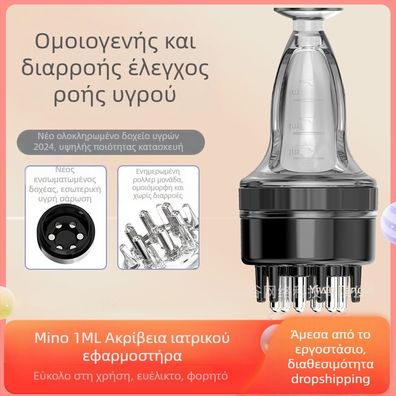 Εφαρμογέας τριχωτού κεφαλής iiuda – καταπραϋντικό αποτέλεσμα για το τριχωτό, κατάλληλο για όλες τις εποχές, για όλους τους χρήστες