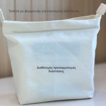 Τσαντάκι αποθήκευσης καλλυντικών με εσωτερικό φερμουάρ και ενσωματωμένη τσέπη, ύφασμα, στυλ ώριμης γυναίκας