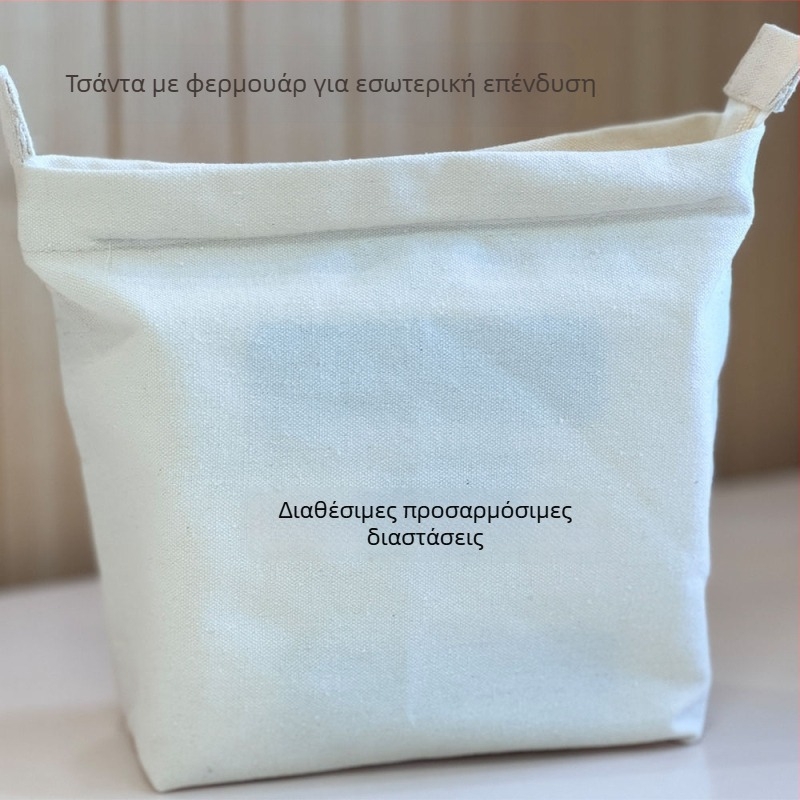 Τσαντάκι αποθήκευσης καλλυντικών με εσωτερικό φερμουάρ και ενσωματωμένη τσέπη, ύφασμα, στυλ ώριμης γυναίκας