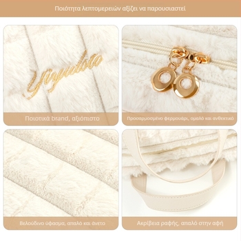 Τσαντάκι καλλυντικών με βελούδινο κέντημα και μεγάλο αποθηκευτικό χώρο (Υλικό: Πολυεστέρας; Εσωτερικό: Τεχνητή Γούνα; Κλείσιμο: Φερμουάρ; Πολυλειτουργικό, Με δυνατότητα διπλώματος; Μάρκα: YIYIDSTO)