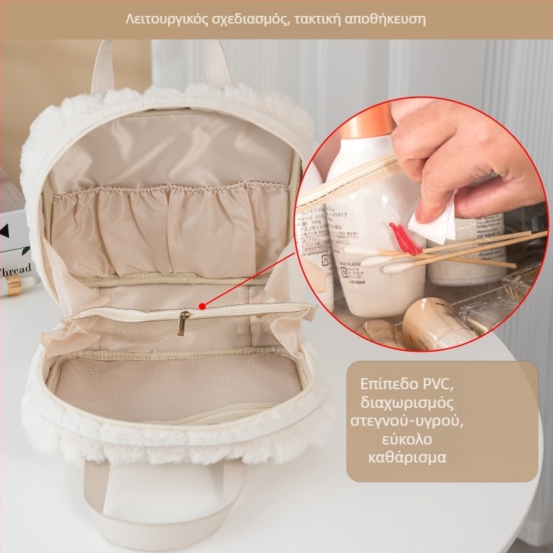 Τσαντάκι καλλυντικών με βελούδινο κέντημα και μεγάλο αποθηκευτικό χώρο (Υλικό: Πολυεστέρας; Εσωτερικό: Τεχνητή Γούνα; Κλείσιμο: Φερμουάρ; Πολυλειτουργικό, Με δυνατότητα διπλώματος; Μάρκα: YIYIDSTO)