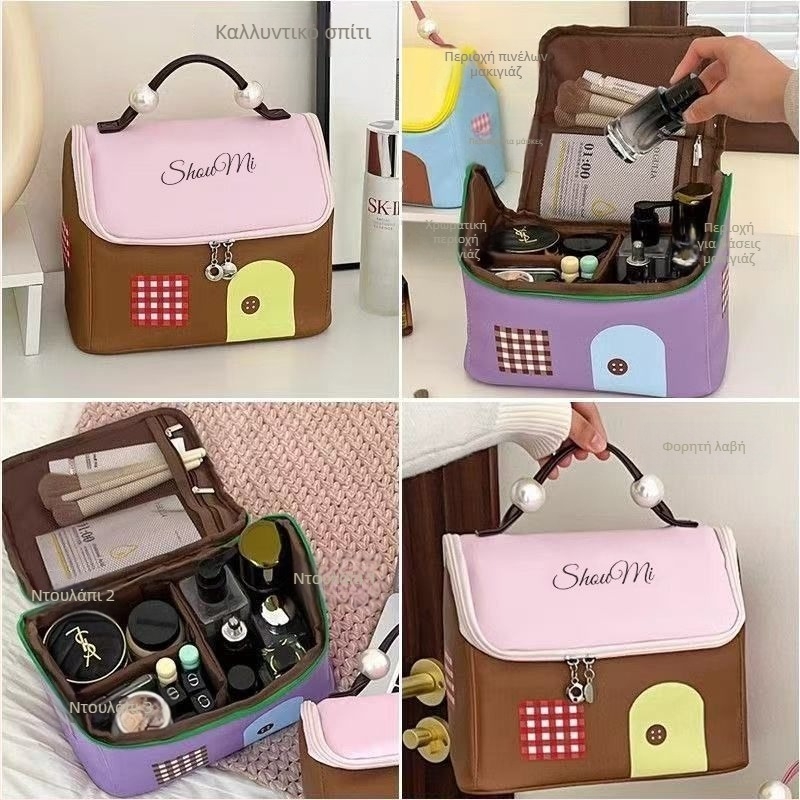 Τσαντάκι καλλυντικών με μεγάλο χώρο, υλικό PU, μοτίβο γραμμάτων, χωριστές θήκες, φορητός ταξιδιωτικός οργανωτής