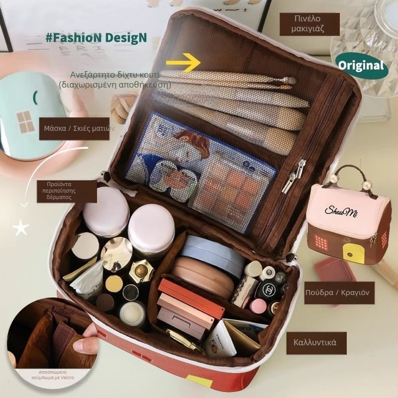 Τσαντάκι καλλυντικών με μεγάλο χώρο, υλικό PU, μοτίβο γραμμάτων, χωριστές θήκες, φορητός ταξιδιωτικός οργανωτής