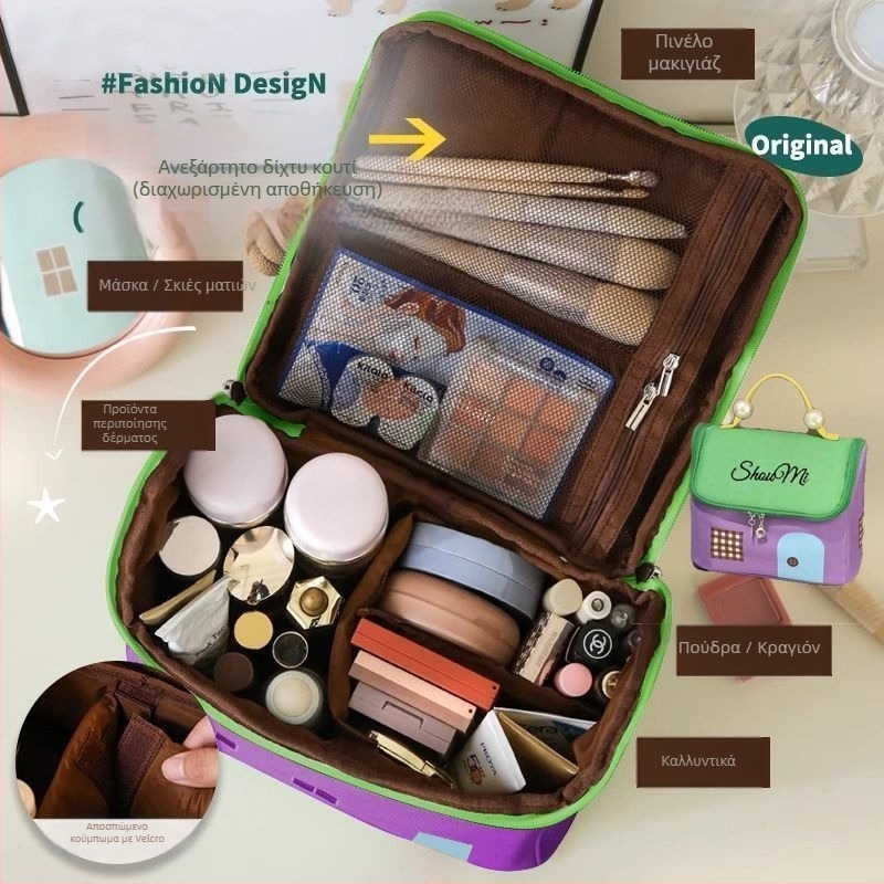 Τσαντάκι καλλυντικών με μεγάλο χώρο, υλικό PU, μοτίβο γραμμάτων, χωριστές θήκες, φορητός ταξιδιωτικός οργανωτής