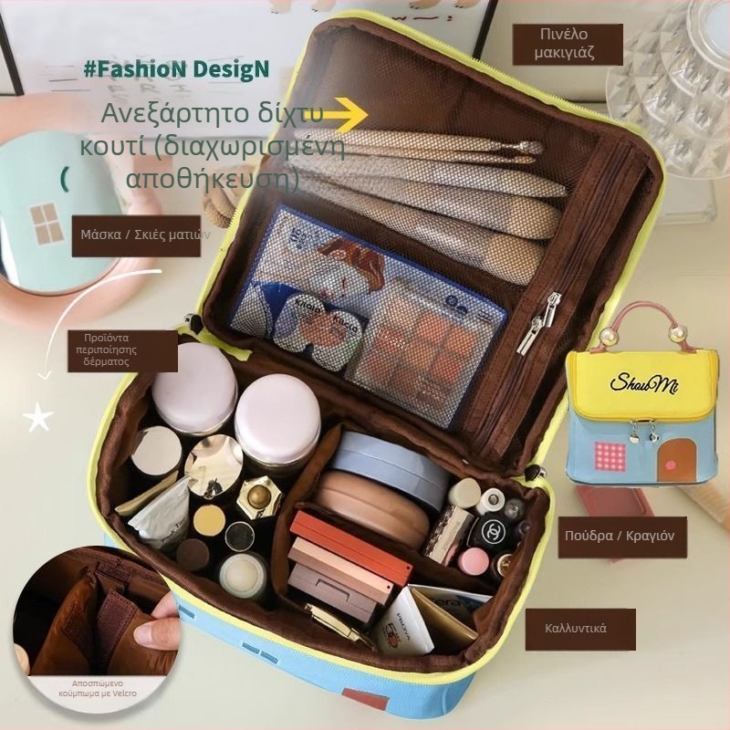 Τσαντάκι καλλυντικών με μεγάλο χώρο, υλικό PU, μοτίβο γραμμάτων, χωριστές θήκες, φορητός ταξιδιωτικός οργανωτής