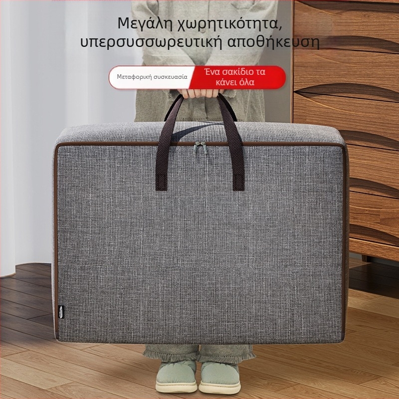 Οργανωτής αποσκευών – φορητή κυβική τσάντα μετακόμισης, κατιονικό υλικό, αδιάβροχο, πολλαπλών χρήσεων