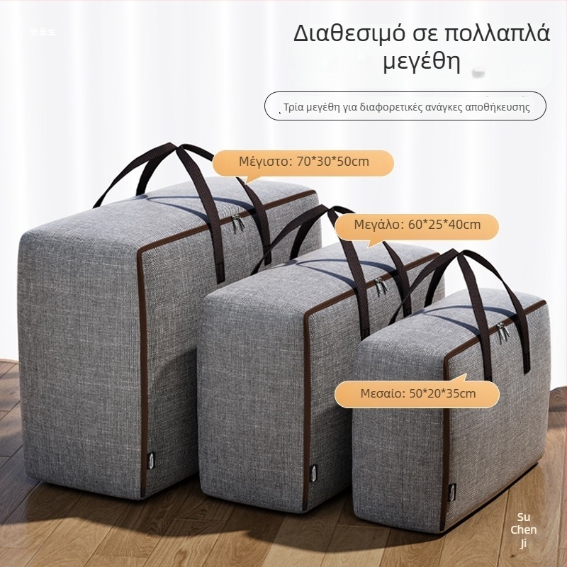 Οργανωτής αποσκευών – φορητή κυβική τσάντα μετακόμισης, κατιονικό υλικό, αδιάβροχο, πολλαπλών χρήσεων