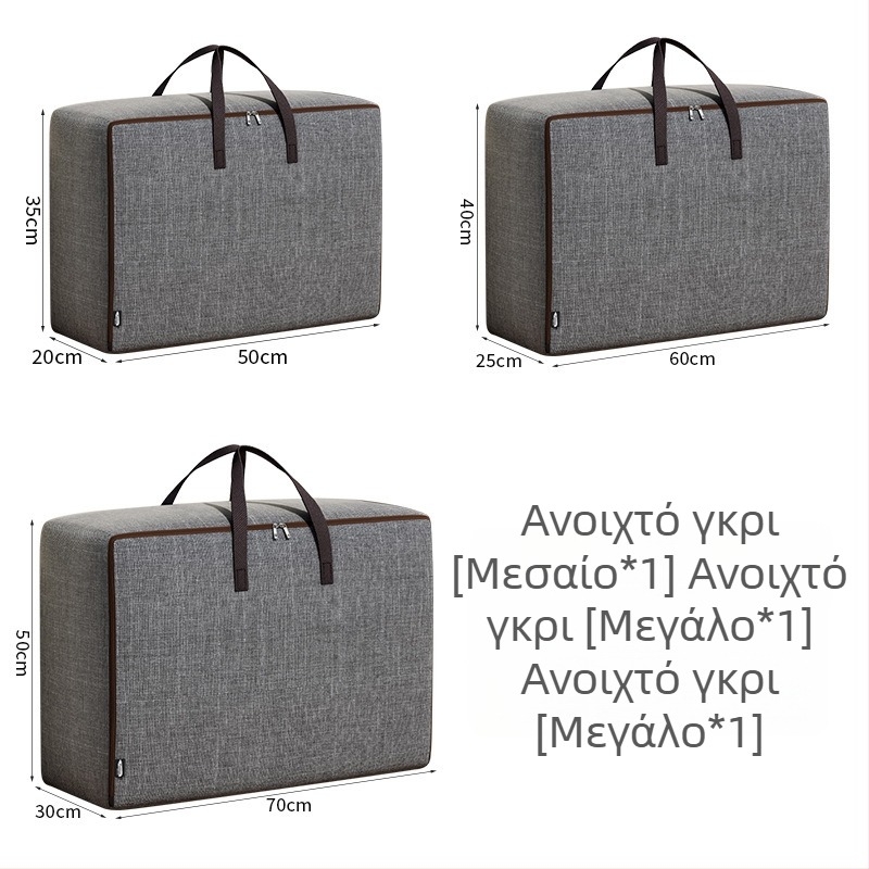 Οργανωτής αποσκευών – φορητή κυβική τσάντα μετακόμισης, κατιονικό υλικό, αδιάβροχο, πολλαπλών χρήσεων