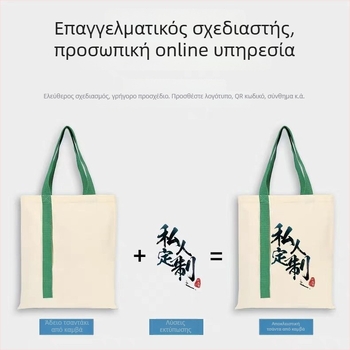 Τσάντα καμβά με μοτίβο αρκούδας; UV ψηφιακή εκτύπωση και μεταξοτυπία; μάρκα Bai xin; τσάντα αποθήκευσης