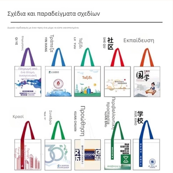 Τσάντα καμβά με μοτίβο αρκούδας; UV ψηφιακή εκτύπωση και μεταξοτυπία; μάρκα Bai xin; τσάντα αποθήκευσης