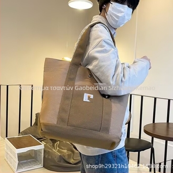 Τσάντα Tote - Street trend στυλ, ύφασμα Oxford, κάθετος τετράγωνο σχήμα, φερμουάρ, εσωτερική θήκη για κινητό