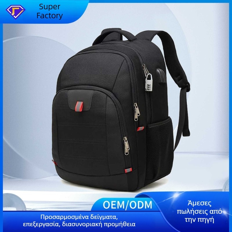 Σακίδιο ταξιδιού με μεγάλη χωρητικότητα, ελαφρύ και αδιάβροχο, συμβατό με φορητό υπολογιστή 15,6 ιντσών