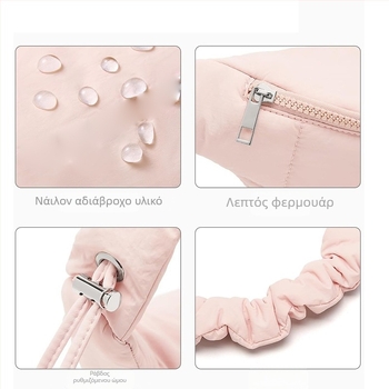 Τσάντα μέσης με κορδόνι — εξωτερικό νάιλον, κλείσιμο με φερμουάρ, επένδυση πολυεστέρα, εσωτερική θήκη εγγράφων, απαλή υφή