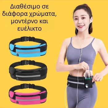 Τσαντάκι μέσης από καμβά για τρέξιμο — Unisex, υπαίθρια αθλήματα, αστικό στυλ, θήκη για μπουκάλι νερού