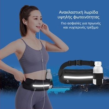 Τσαντάκι μέσης από καμβά για τρέξιμο — Unisex, υπαίθρια αθλήματα, αστικό στυλ, θήκη για μπουκάλι νερού