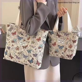 Τσάντα Tote από πολυεστέρα με καμβά εσωτερική επένδυση, κλείσιμο με φερμουάρ, ευρύχωρη, στυλ Mix-and-Match, για αναψυχή και ταξίδια