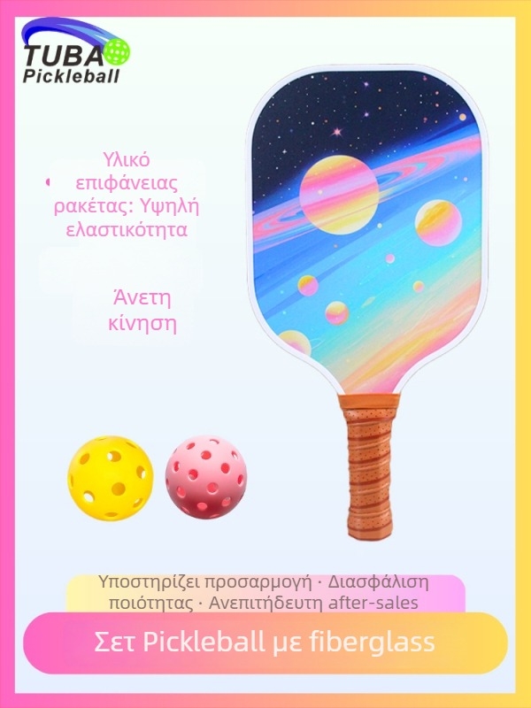 Σετ pickleball Tu Bao από ίνες γυαλιού, βάρος 235±8 g
