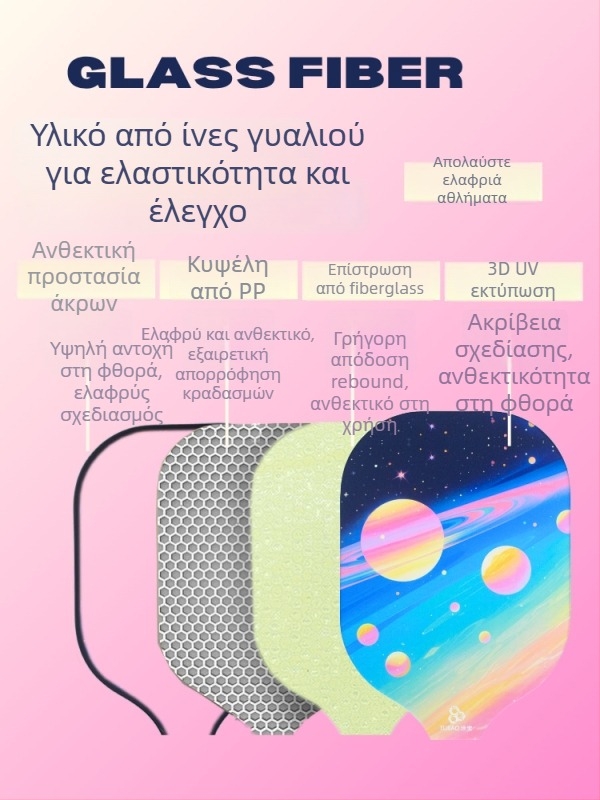 Σετ pickleball Tu Bao από ίνες γυαλιού, βάρος 235±8 g