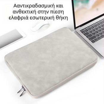 Θήκη για φορητό υπολογιστή από PU υλικό, μείωση βάρους, κυκλοφόρησε το καλοκαίρι του 2022