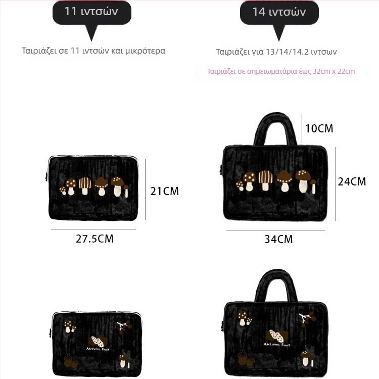 Θήκη για tablet και λάπτοπ με ultra-light σχεδιασμό και προστασία από κραδασμούς — πολυεστέρας, μοτίβο anime καρτούν, συμβατή με tablets και λάπτοπ