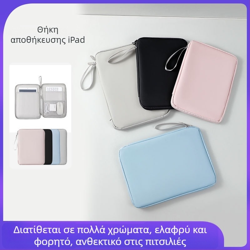 Θήκη για tablet από PU με εσωτερική επένδυση, προστατευτικό κάλυμμα iPad, υφή δέρματος, 11 ιντσών