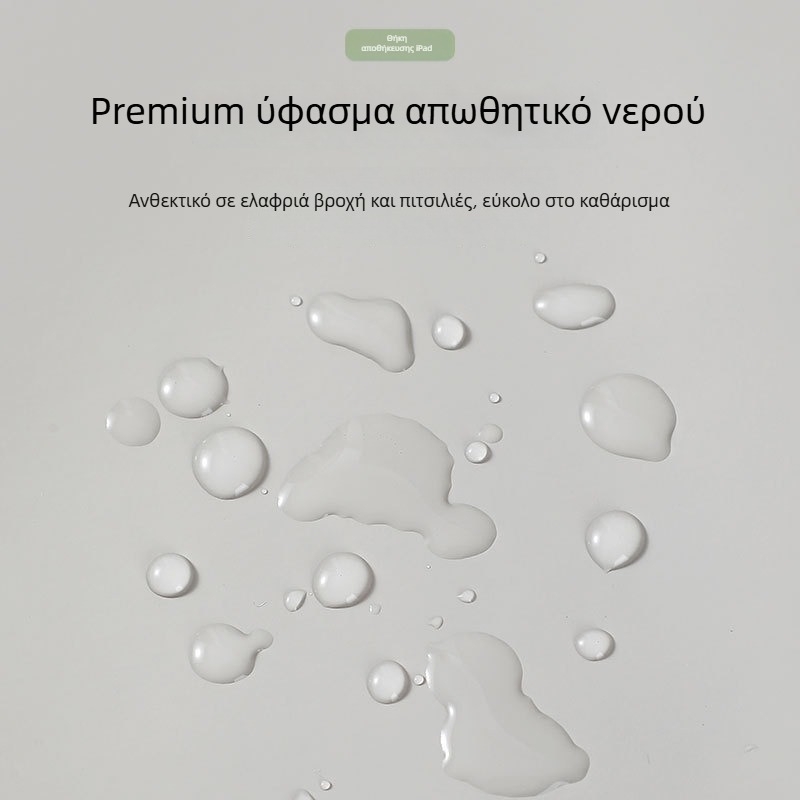 Θήκη για tablet από PU με εσωτερική επένδυση, προστατευτικό κάλυμμα iPad, υφή δέρματος, 11 ιντσών