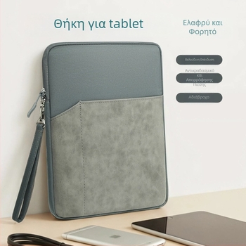 Τσάντα αποθήκευσης tablet 11 ιντσών με εσωτερική επένδυση, προστατευτική θήκη για iPad mini και άλλες ταμπλέτες