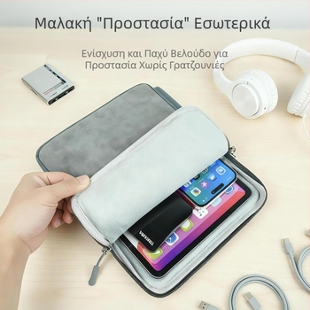 Τσάντα αποθήκευσης tablet 11 ιντσών με εσωτερική επένδυση, προστατευτική θήκη για iPad mini και άλλες ταμπλέτες