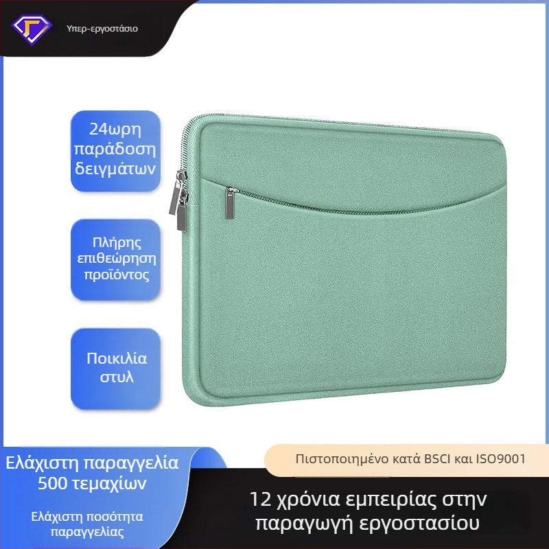 Θήκη tablet iPad με επένδυση φλίς, αδιάβροχη, φορητή, με παχιά επένδυση и προστασία από πτώσεις, εσωτερική θήκη