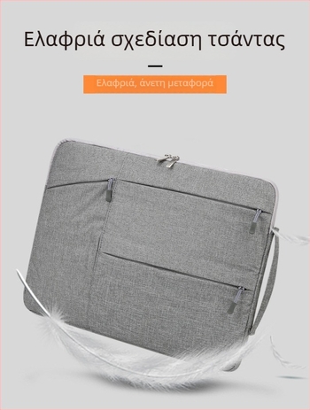 Θήκη προστασίας για φορητό υπολογιστή και tablet – Οξφορντ ύφασμα, ανθεκτική στη φθορά και απορρόφηση κραδασμών, επένδυση πολυεστέρα-βαμβάκι, αστικός μινιμαλισμός, μονόχρωμο σχέδιο