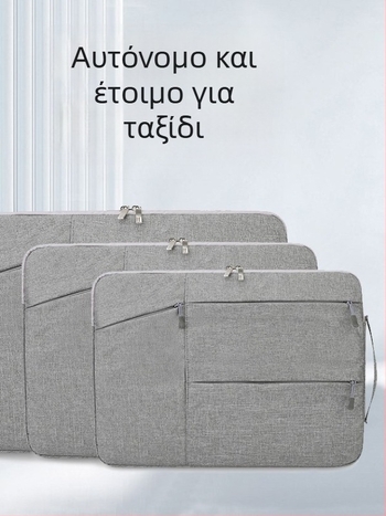 Θήκη προστασίας για φορητό υπολογιστή και tablet – Οξφορντ ύφασμα, ανθεκτική στη φθορά και απορρόφηση κραδασμών, επένδυση πολυεστέρα-βαμβάκι, αστικός μινιμαλισμός, μονόχρωμο σχέδιο