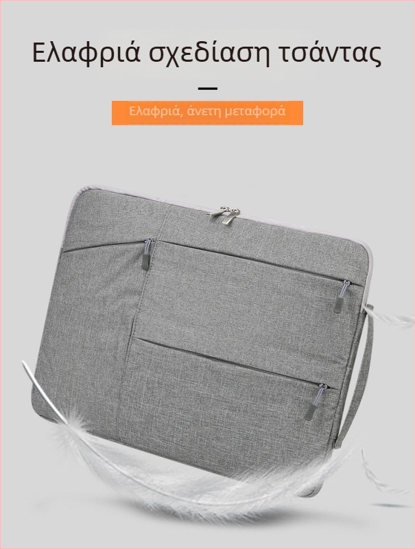 Θήκη προστασίας για φορητό υπολογιστή και tablet – Οξφορντ ύφασμα, ανθεκτική στη φθορά και απορρόφηση κραδασμών, επένδυση πολυεστέρα-βαμβάκι, αστικός μινιμαλισμός, μονόχρωμο σχέδιο