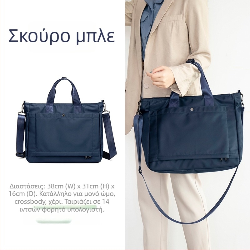 Τσάντα ταξιδιού για φορητό υπολογιστή με δυνατότητα προσάρτησης σε τρόλεϊ – Μεγάλη χωρητικότητα, πολυεστέρας, θήκη για φορητό/tablet, εσωτερικοί οργανωτές, επαγγελματικό στυλ ώμου