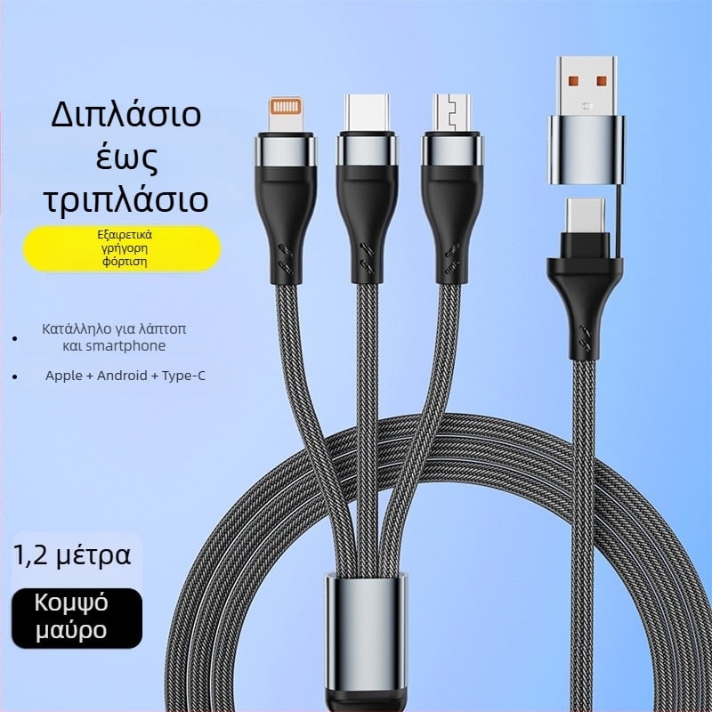 Xingkaisheng 3-σε-1 πλεγμένο καλώδιο φόρτισης USB με Lightning, Micro USB και Type-C, 100W γρήγορη φόρτιση, υλικό TPE