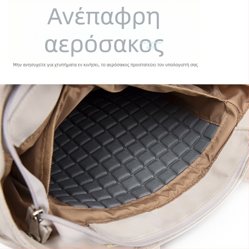 Τσάντα Tote για φορητό υπολογιστή - νάιλον, αδιάβροχη και προστασία από κραδασμούς, εσωτερικές θήκες για φορητό και κινητό, θήκη με φερμουάρ, επένδυση πολυεστέρα, διπλοί ιμάντες ώμου