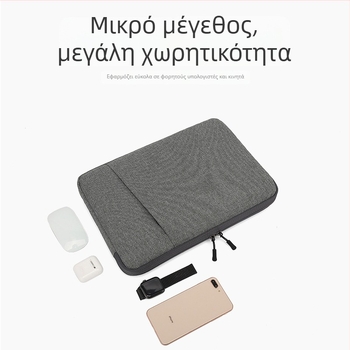 Θήκη φορητού υπολογιστή αδιάβροχη και ultra-light, με επένδυση plush και προστασία από κραδασμούς — πολυεστέρας