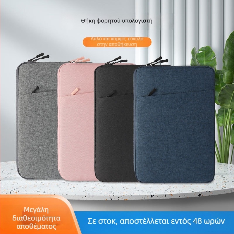 Θήκη φορητού υπολογιστή αδιάβροχη και ultra-light, με επένδυση plush και προστασία από κραδασμούς — πολυεστέρας