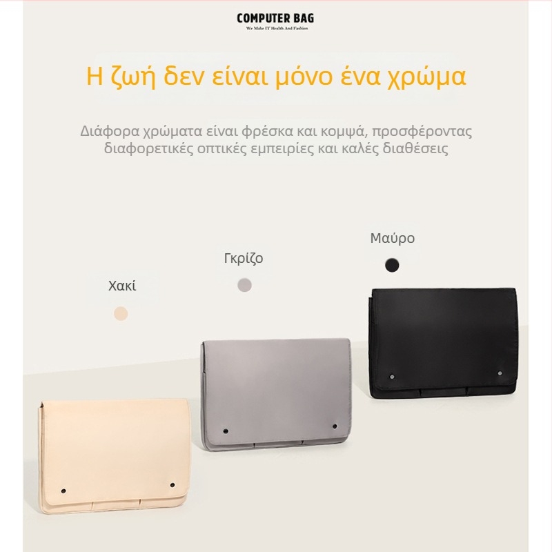 Φορητή Θήκη Αποθήκευσης Tablet με Εκτύπωση Λογοτύπου, Τσάντα Για Laptop 15 ιντσών, Αδιάβροχη, Πολύ Ελαφριά, Oxford Ύφασμα