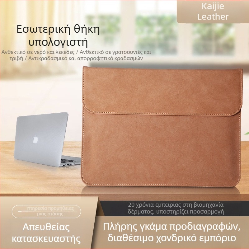 Θήκη για φορητό υπολογιστή από PU με ματ αδιάβροχο ύφασμα, συμβατή με Lenovo, Apple, Huawei και MateBook