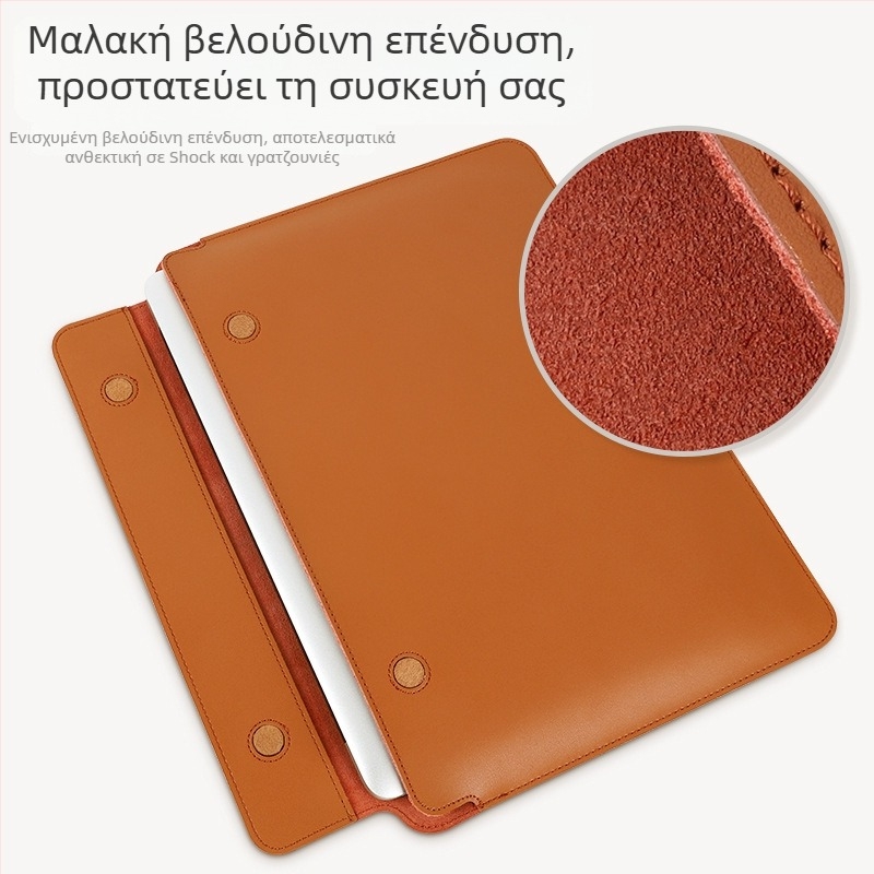Εσωτερική θήκη από γνήσιο δέρμα για MacBook Pro και MacBook Air, βάρος 0,4 kg