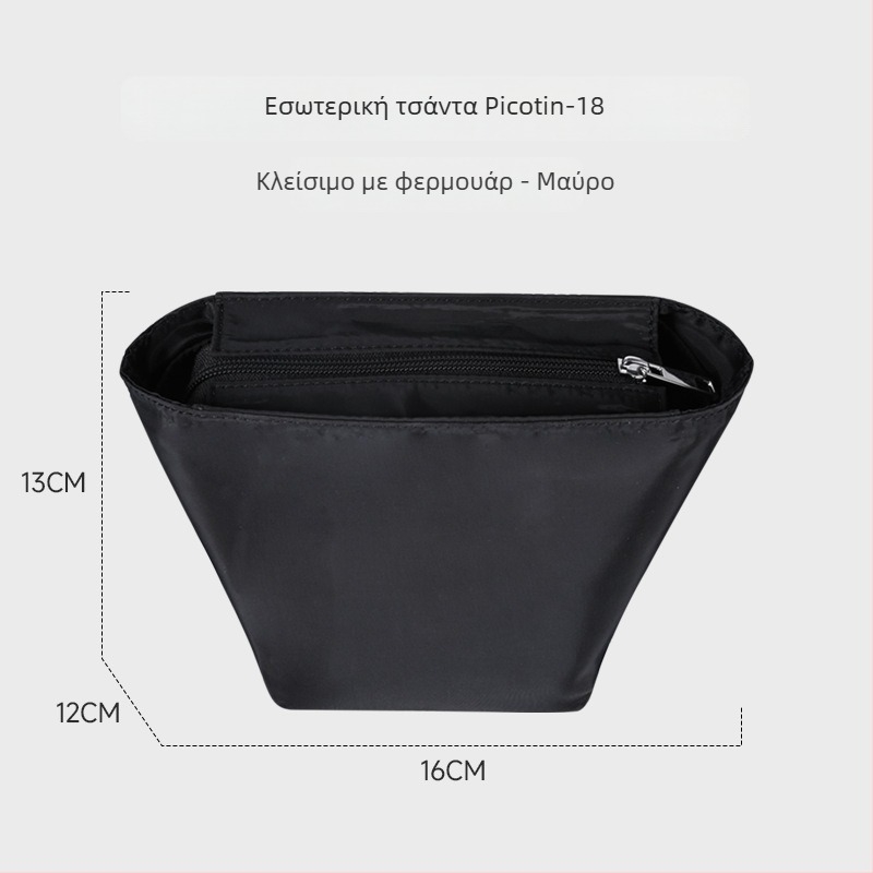 Picotin18 Αδιάβροχο εσωτερικό οργανωτής τσαντάκι με φερμουάρ — Νάιλον επένδυση, Unisex, καθημερινή χρήση, αστικός μινιμαλισμός