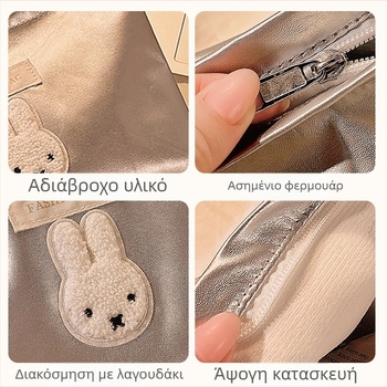 Τσαντάκι καλλυντικών Lemon book, μοντέλο H573000, PU υλικό, στυλ τσάντας χεριού, οργάνωση μακιγιάζ